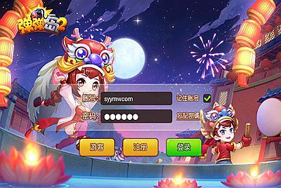 【弹弹岛2】端经典超Q萌回合手游10月1日全新整理Linux手工服务端源码架设教程+明文工具+完善GM后台工具+安卓苹果双端！