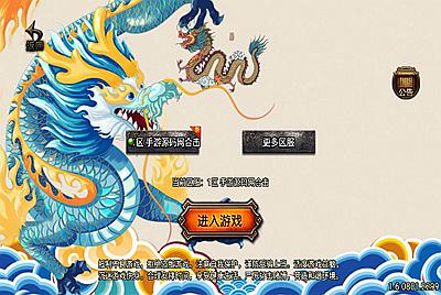 【彩龍合击白猪插件版客服定制端】站长推荐经典三职业战神引擎独家定制传奇手游-9月6日全新打包Win服务端源码视频架设教程-至尊神殿-通天之路-冰封王座-雷炎秘境-多地图-新版多功能GM网页授权后台-GM直冲网页后台工具-安卓苹果IOS双端版本！