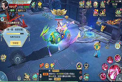 【御剑问情官方运营后台跨服修复端】站长推荐大型3D仙侠类剧情闯关手游-6月19日全新打包Linux服务端源码视频架设教程-跨服修复-完善GM授权网页后台-官方运营网页后台-安卓苹果IOS双端版本！