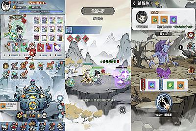 【忆游十三道代金券内购完美版-附带安卓客户端】站长推荐稀有三网H5全网通仙侠开箱子手游-2025年3月4日全新一键即玩镜像端-打包Linux服务端源码视频架设教程-管理后台+多功能CDK授权后台！