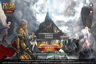 【怀旧魔域】大型3D西方魔幻定制版三职业手游-3月19日全新打包win服务端源码视频架设教程-GM工具！