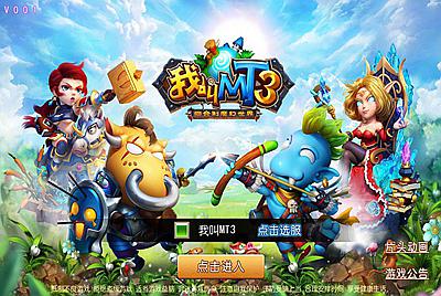 【我叫MT3】经典卡牌回合手游10月11日全新整理Linux手服务端源码视频架设教程-完善GM后台工具-苹果IOS安卓双端版本！