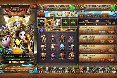 【我叫MT彩卡版本】站长典藏怀旧经典回合卡牌手游10月3日全新整理Linux手工服务端源码视频架设教程+完善GM后台充值工具！