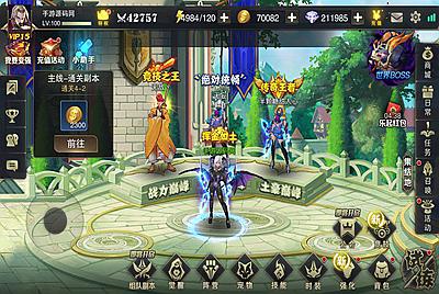 【我守护的世界】经典角色扮演类3D横版闯关手游-4月2日全新打包win服务端源码视频架设教程-附带GM授权物品后台工具！