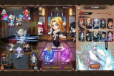 【我是死神】站长典藏版动漫卡通卡牌回合手游-5月6日全新打包Win服务端源码视频架设教程-完善GM后台工具！