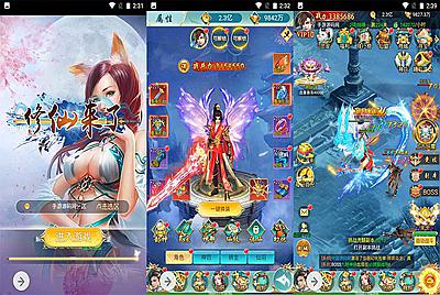 【我要修仙】三网H5全网通仙侠类角色扮演手游-4月1日全新打包win服务端源码视频架设教程-完善GM授权物品后台！