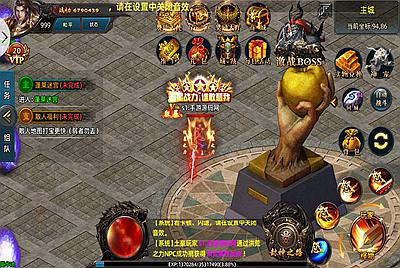 【战巅单职业之牛气冲天】白日门传奇手游8月12日全新整理附带超清视频架设教程Win一键服务端+完善GM授权后台工具+安卓苹果双端