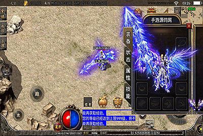 【战神引擎之御天传奇二大陆单职业第三季】采用全新战神引擎传奇手游-2月5日全新整理Win手工服务端源码视频教程-完善GM后台工具-安卓苹果IOS双端版本！