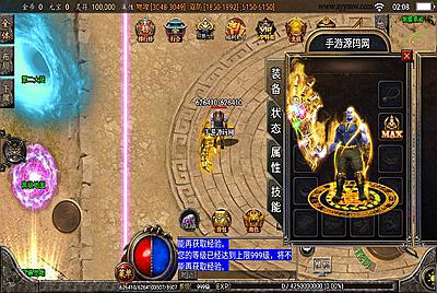 【战神引擎之苍穹元素】采用战神引擎独家单职业传奇手游-2月5日全新整理Win手工服务端源码视频教程-完善充值后台工具-安-卓苹果ios双端版本