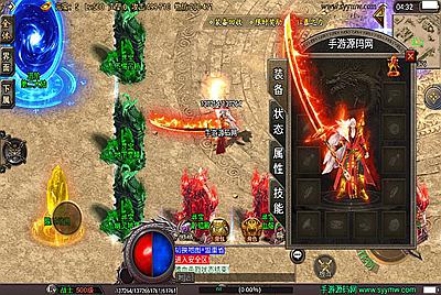 【战神引擎单职业七大陆之潘神传奇】采用战神引擎大型PK传奇手游-2月5日全新整理WIN手工服务端源码视频教程-完善GM授权后台-安卓苹果IOS双端版本！