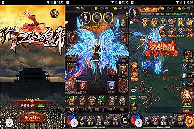 【打个江山当皇帝】三网雷霆H5全网通手游-4月3日全新打包win服务端源码视频架设教程-GM授权后台工具！