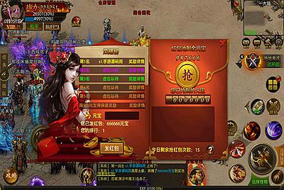 【捞金传奇】幽冥传奇手游9月2日全新整理Win半手工服务端+GM后台工具+管理运营后！