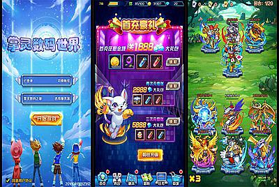 【掌灵数码世界】经典怀旧宠物精灵数码宝贝回合卡牌手游-2月20日全新整理Win手工服务端源码视频教程