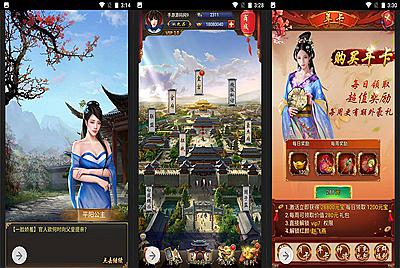 【摄政王】古装剧情策略类三网H5全网通手游-4月1日全新打包win服务端源码视频架设教程-完善GM后台工具！