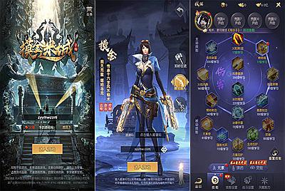 【摸金迷城已编译安卓苹果双端版】稀有古墓探险题材卡通剧情闯关手游-7月30日全新打包Linux服务端源码视频架设教程-安卓苹果IOS双端版本-总运营网页后台-外带GM网页授权后台！