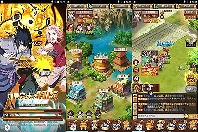 【放置火影端】站长推荐三网H5全网通卡通动漫闯关手游-5月17日全新打包Win服务端源码视频架设教程-完善GM后台！