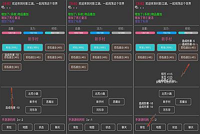 【文字游戏之对影江湖】站长推荐MUD文字游戏-11月3日全新打包Win服务端源码视频架设教程-安卓版本！