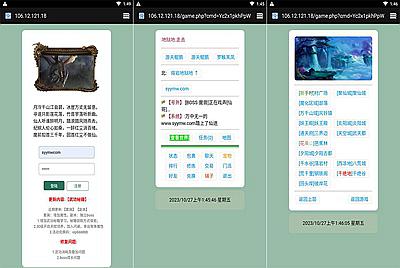 【文字游戏之寻仙纪3.0武功秘籍】站长推荐经典WAP文字游戏-10月27日全新打包Win服务端源码视频架设教程-完整GM网页后台！