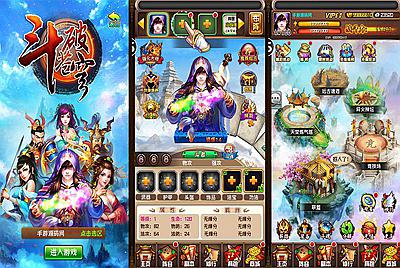 【斗破苍穹之觉醒版】著名小说改编而成卡牌回合手游-3月23日全新打包win服务端源码视频架设教程-GM授权后台-安卓苹果IOS双端版本！