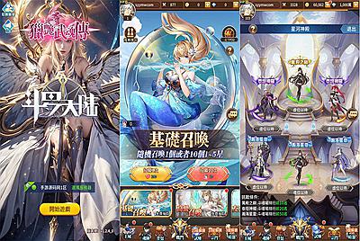 【斗罗大陆之魂师觉醒】站长推荐稀有二次元动漫放置稀有卡通卡牌回合手游-12月10日全新打包Linux服务端源码视频架设教程-多功能GM网页授权后台-安卓版本！