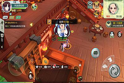 【新XJ奇侠传优化版】经典武侠江湖3D新国风MMORPG剧情扮演手游-8月24日全新整理单机一键即玩镜像端-打包Linux服务端源码视频架设教程-安卓版本！