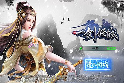 【新一剑问情】大型梦幻3D仙侠手游-11月5日打包linux服务端源码视频架设教程-完善GM后台工具-本地注册验证-苹果IOS安卓双端版本！