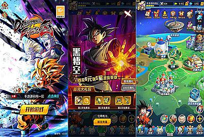 【新七龙珠2】站长推荐火爆动漫七龙珠改编稀有冒险卡牌回合手游-4月21日全新打包linux服务端源码视频架设教程-多功能授权GM后台-用户后台！