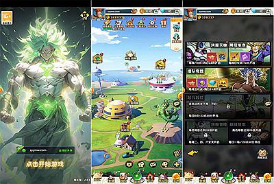 【新七龙珠之龙珠超宇宙-端】站长推荐稀有放置卡牌回合动漫手游-4月6日全新打包Linux服务端源码视频架设教程-新版多功能GM后台-安卓版本！