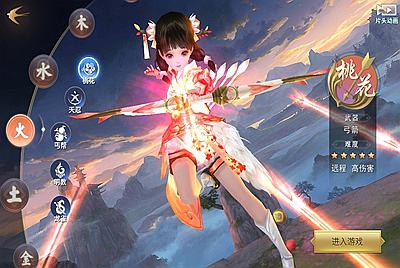 【新剑侠情缘之龙雀】3D梦幻仙侠手游端无BUG仿官版本-增加新同伴-新门客-副本-神级套装+内充系统-11月3日linux手工服务端源码视频架设教程！