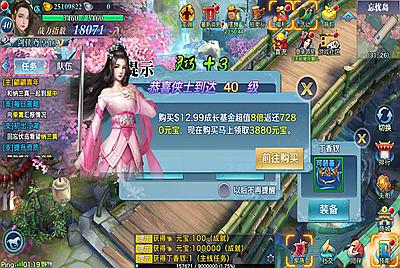 【新剑侠情缘华山版】经典3D唯美仙侠角色扮演类剧情手游-8月14日全新打包Linux服务端源码视频架设教程-多功能GM网页后台工具-安卓苹果IOS双端版本！