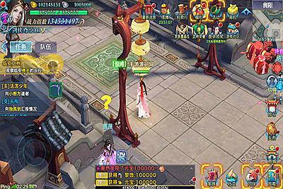 【新剑侠情缘龙雀神域剑侠】站长推荐3D唯美梦幻仙侠手游-12月16日linux手工服务端源码视频架设教程-GM后台-安卓版本！