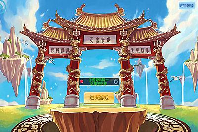 【新天书奇谈3D炫彩新宠版】重制新版角色扮演类怀旧回合手游-1月18日全新整理Linux手工服务端源码视频教程-完善GM后台工具-安卓苹果IOS双端版本！