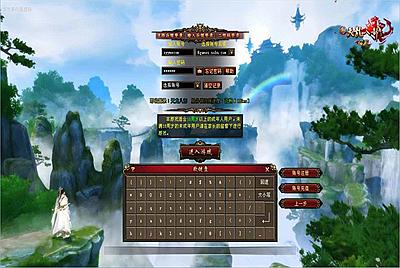 【新天龙八部3永恒经典之经典绝学仿官方】站长推荐经典3D武侠金庸武侠端游-3月18日全新打包Linux服务端源码视频架设教程-完整PC客户端-配套GM工具！