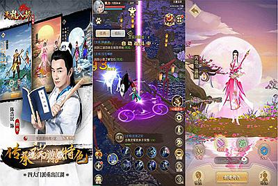 【新天龙八部荣耀之鬼谷武当新门派端】站长推荐金庸经典武侠江湖手游-8月2日全新打包Linux服务端源码视频架设教程-GM总管理运营后台-新版GM网页授权后台工具-用户物品后台工具-附带完整加密明文工具！