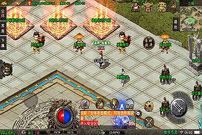 【新年冰雪龙腾虎跃】战神引擎传奇手游8月13日全新整理附带超清视频架设教程win半手工服务端+完善GM后台工具！+苹果安卓双端！