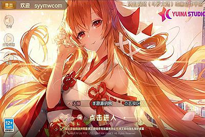 【新斗罗大陆】全新版本版-10月9日全新整理Linux手工服务端源码视频架设教程-运营后台+授权后台+多功能后台+客户端