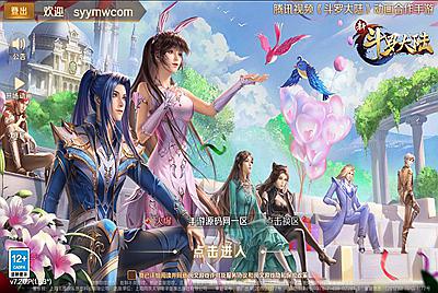 【新斗罗大陆之神王唐三端】由经典小说动漫改编而成卡牌回合手游-2月23日全新整理Linux手工服务端源码视频教程+完美运营后台+完善GM授权后台工具-苹果IOS安卓双端！