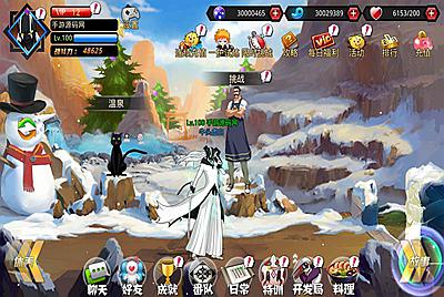 【新死神觉醒之无限纷争】动漫卡通热血3D横版格斗手游-12月5日全新整理Linux手工服务端源码视频教程-完整GM网页授权后台工具-安卓端！