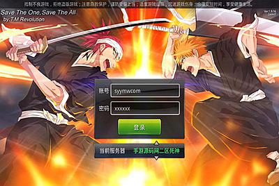 【新死神觉醒精修版】动漫卡通热血3D横版格斗手游-11月6日全新整理Linux手工服务端源码视频教程-完善GM后台工具！