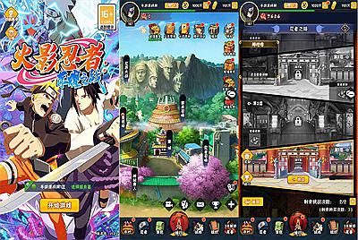 【新火影忍者之荣耀之战】站长推荐稀有卡牌回合剧情手游-8月13日全新打包Linux服务端源码视频架设教程-多功能GM网页后台-安卓苹果IOS双端版本！