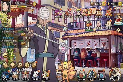 【新火影忍者忍界大战LR修复汉化版】站长推荐由火爆动漫改编稀有卡牌回合剧情手游-8月14日全新打包Linux服务端源码视频架设教程-新版多功能GM授权后台-安卓苹果IOS双端版本！