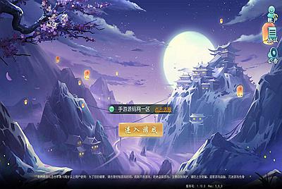 【新白娘子传奇三端互通版】站长推荐经典Q萌剧情回合手游-12月9日全新打包Linux服务端源码视频架设教程-终身本地注册-新版多功能GM授权网页后台-苹果IOS安卓PC电脑三端版本！