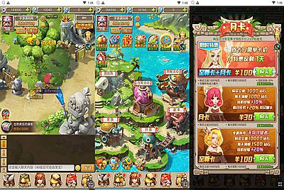 【新石器大冒险之宠物猎人-内置GM】站长推荐怀旧经典Q萌剧情三网H5全网通游戏-12月12日全新打包Win服务端源码视频架设教程-新版多功能GM网页授权后台工具！