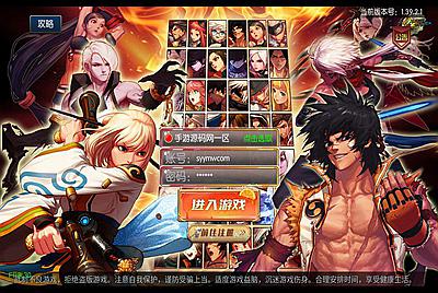 【新荣耀阿拉德之怒前端源码】经典格斗手游-unity前端客户端源码-4月22日手游源码网全新打包-可以配合本网站新荣耀阿拉德使用！