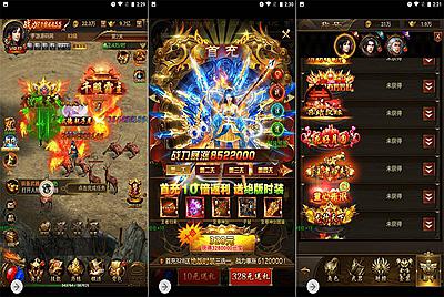 【新雷霆4传奇】站长推荐经典三网H5全网通雷霆三职业传奇手游-9月9日全新打包Linux服务端源码视频架设教程-附带源码-开放多区-开放跨服-多功能GM网页授权后台工具！