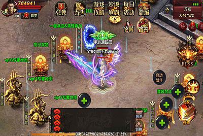 【新魅影战神】白日门传奇手游8月22附带超清视频教程全新整理Win半手工服务端+GM后台工具+安卓苹果双端！