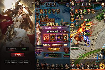 【新魔域来了神话版】经典西方魔幻三网H5全网通手游游戏-12月3日全新打包Win服务端源码视频架设教程-完整GM网页后台工具-简易安卓客户端！