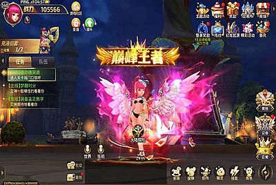 【新龙之谷之符文龙】站长推荐经典3D动作冒险闯关剧情手游-4月9日全新打包linux源码详细架设教程-多功能授权GM网页后台-用户后台-苹果IOS安卓双端版本！