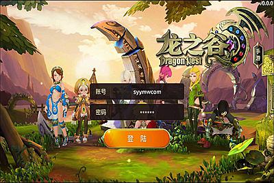 【新龙之谷之重返龙之谷版】站长推荐3D经典Q萌闯关剧情任务手游-5月3日全新打包Win服务端源码视频架设教程-GM后台-附带多种工具-苹果ios安卓双端版本！