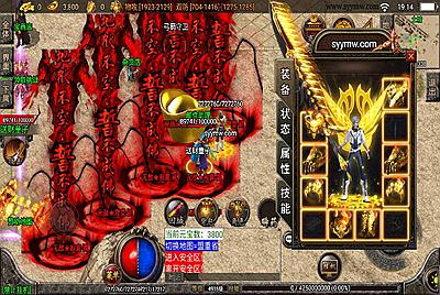 【无忧帝王传奇】PK类角色扮演白猪3.1战神引擎-6月30日全新打包Win服务端源码视频架设教程–GM直冲后台-新版GM授权物品后台-安卓苹果IOS双端-传奇手游！